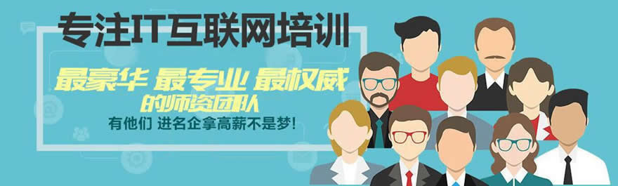 北京博雅環(huán)球教育