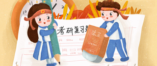 考前服務