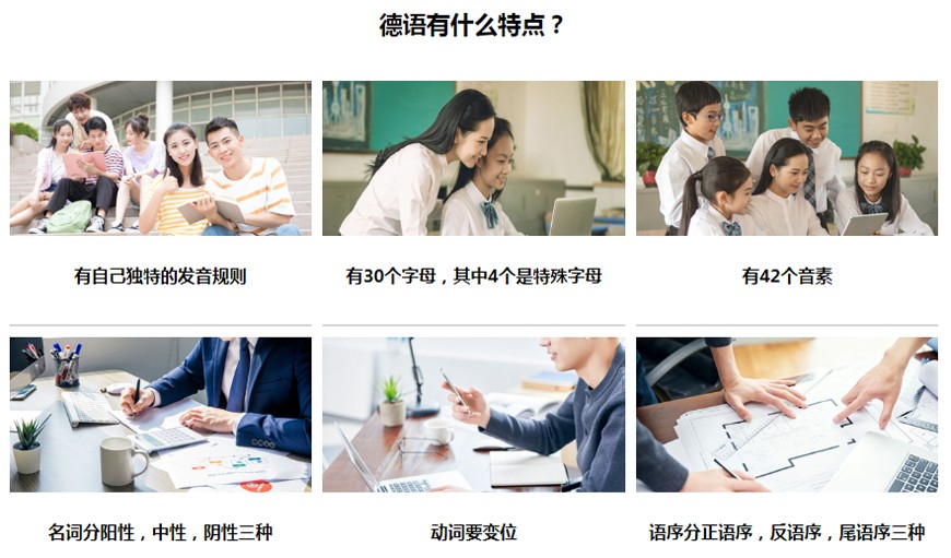 佛山洛德外語-專業外語培訓
