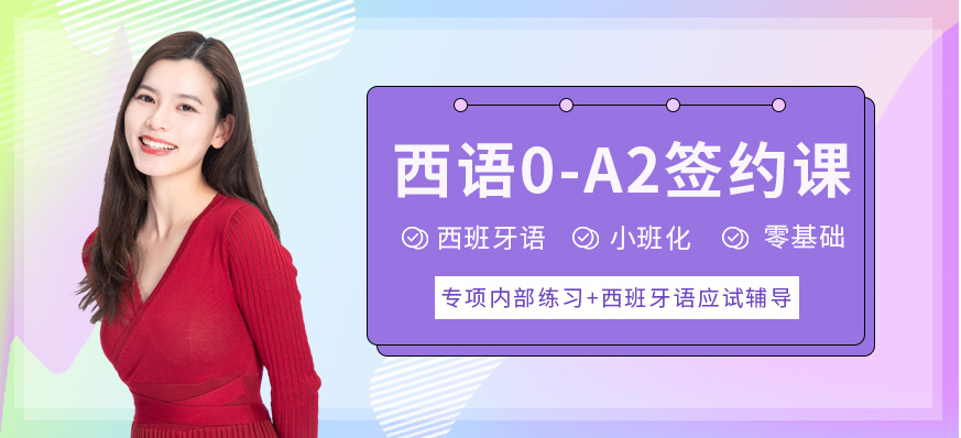 佛山洛德外語-專業外語培訓
