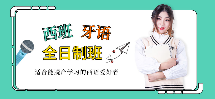 佛山洛德外語(yǔ)-專(zhuān)業(yè)外語(yǔ)培訓(xùn)
