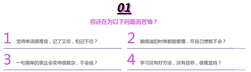 佛山洛德外語-專業外語培訓